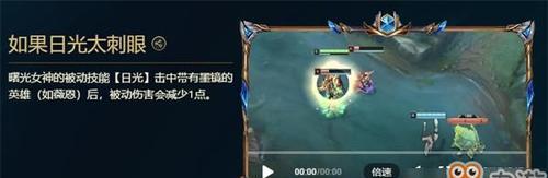 揭秘LOL彩蛋任务奖励（探究LOL彩蛋任务的惊喜大礼）