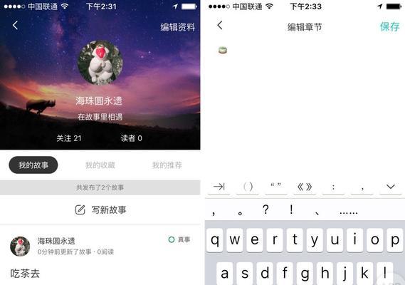 从零开始制作一个简单的app，你需要了解哪些方面（一步步教你打造自己的应用程序）