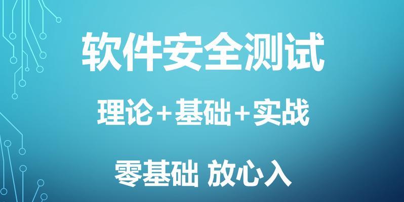 网站开发所需的知识和技能（掌握这些关键技能）