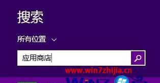 Win8无法连接应用商店解决方案（Win8应用商店连接故障的解决方法及注意事项）