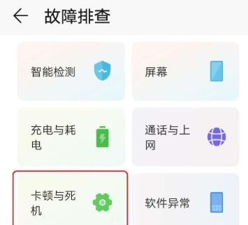 探究苹果手机反应慢卡顿的原因（解析iPhone卡顿问题及优化方法）