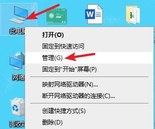 如何为移动硬盘进行分区和管理（简易教程帮助你轻松分区并管理移动硬盘）