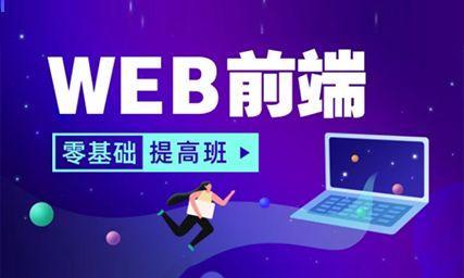 Web前端开发（探索Web前端开发的关键代码和技巧）