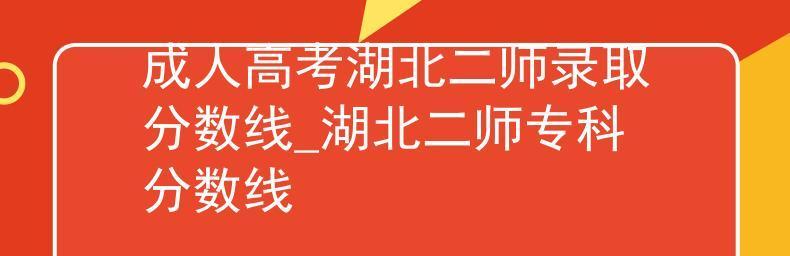 重庆专科升本科院校有哪些选择（重庆市拥有多所优秀的专科升本科院校）