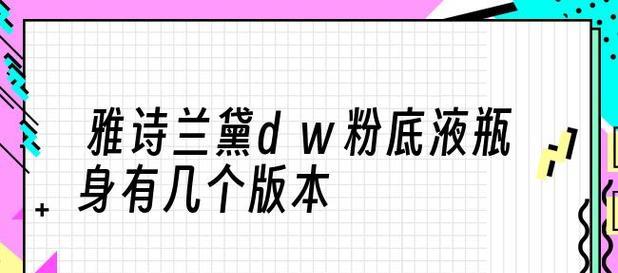 以dw制作网站教程（简单易懂的网站制作教程）