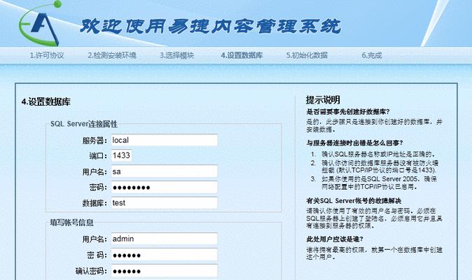 探索CMS建站模板程序的优势与应用（以CMS建站模板程序为主题的全面分析与指南）