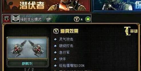 CF中最值得买的英雄武器（掌握这些关键武器）