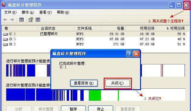 硬盘盘符不显示的解决方法（学会修复硬盘盘符不显示）