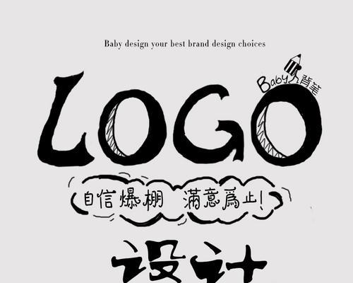 免费在线生成器（以logo在线生成器免费为主题）