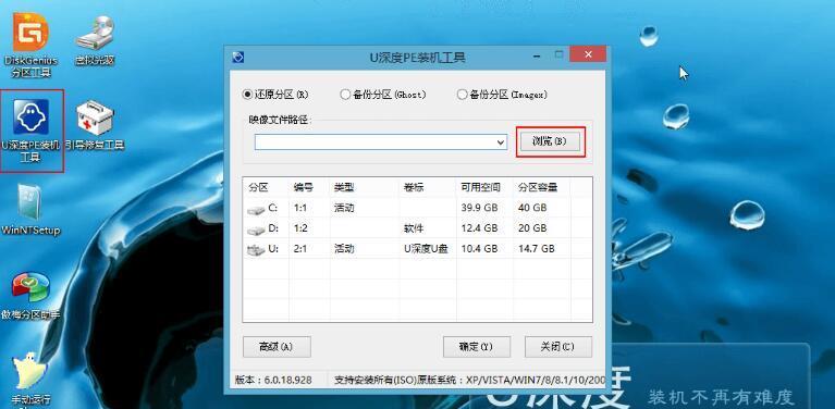 Win10系统如何分盘两个磁盘（详解Win10分盘方法及注意事项）