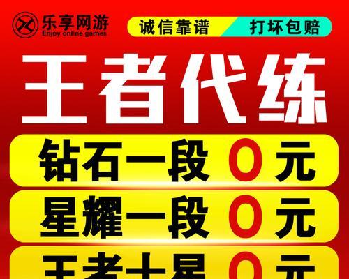 探究王者荣耀空白名字的背后奥秘（解读玩家们探索空白名字的热情与动机）