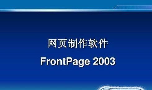 从零开始，如何制作个人网站（简单实用的教程帮助你快速建立个人网站）