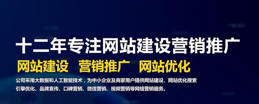 选择适合的网站进行推广是成功的关键（如何在推广中选择最佳网站）