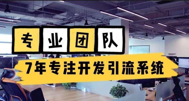 如何通过社交媒体软件实现快速客源引流（探索最有效的软件引流策略）