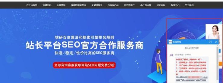 打造成功的企业公司网站的关键要素（从网站建设到内容策划）