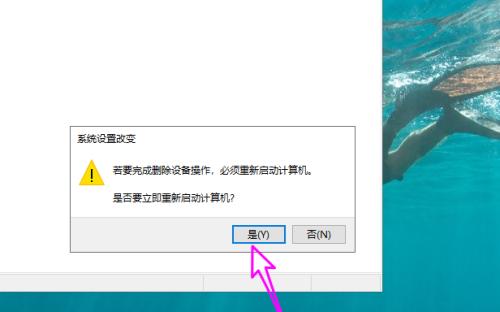 解决键盘驱动安装失败问题的有效方法（如何应对键盘驱动安装不成功的情况）