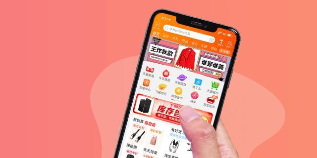 以App制作费用大概多少钱（探究App制作的成本及相关因素）