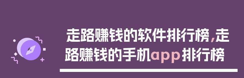 手机性能排行榜App，助你选购最佳手机