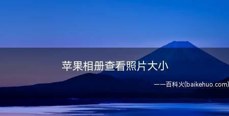 探索最佳相册MV制作软件，打造精彩回忆（挑选出适合您的相册MV制作软件）