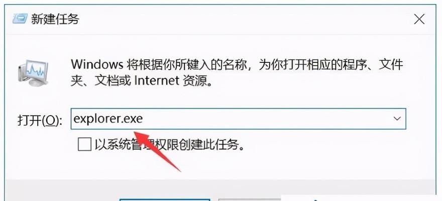 电脑开机进不去桌面黑屏有鼠标？故障排查及解决方法详解