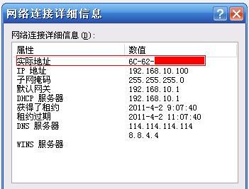 如何设置台式电脑无线网卡（轻松学会设置台式电脑无线网卡）