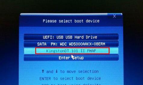 如何选择从U盘启动系统（简单易懂的U盘启动系统设置指南）