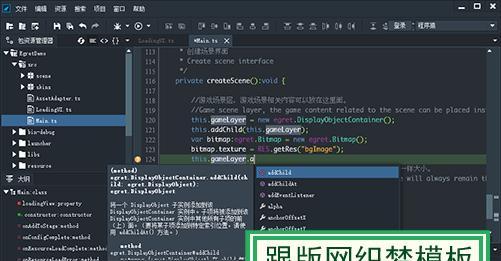 手机版HTML5网页编辑器的便捷之处（掌上创作）