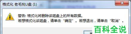 格式化的硬盘是否可以恢复数据（挖掘被格式化硬盘中隐藏的宝藏）