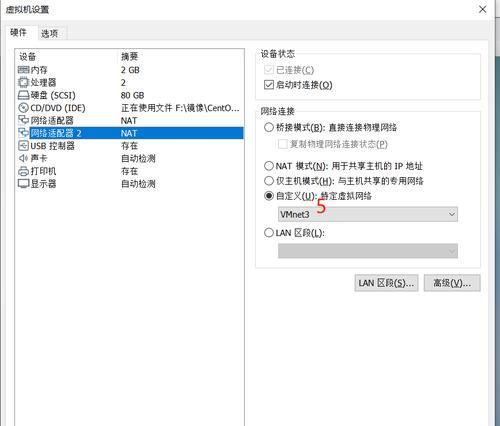 Win10IPv4无访问权限问题解决方法（Win10系统下IPv4无法访问网络的解决方案）