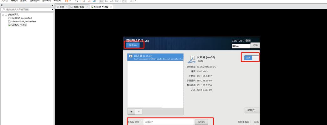 Win10IPv4无访问权限问题解决方法（Win10系统下IPv4无法访问网络的解决方案）