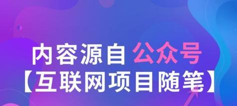 网络网站开发公司的选择与发展（探讨网络网站开发公司的特点）