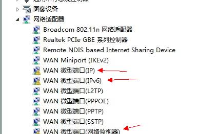 解决家庭WiFi间歇性断网的方法（稳定）