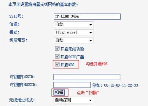 如何修改无线路由器的密码（简单教程）