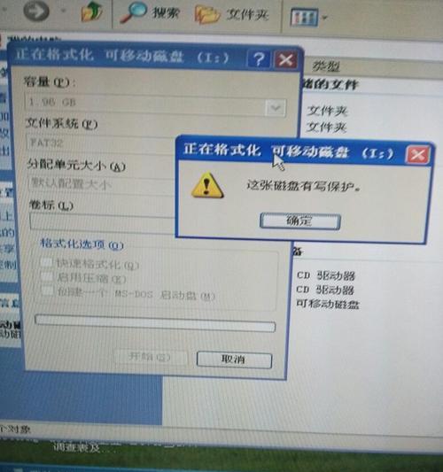 解决U盘提示格式化问题的有效方法（修复U盘文件）