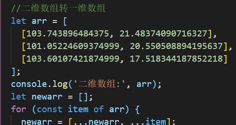 使用JavaScript将一个数组分割成多个数组（实现数组分割的方法和应用场景）