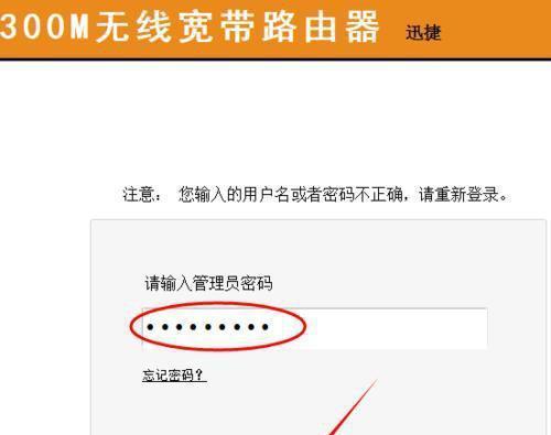 如何在路由器上设置最佳限速（为家庭网络提供稳定的网速体验）