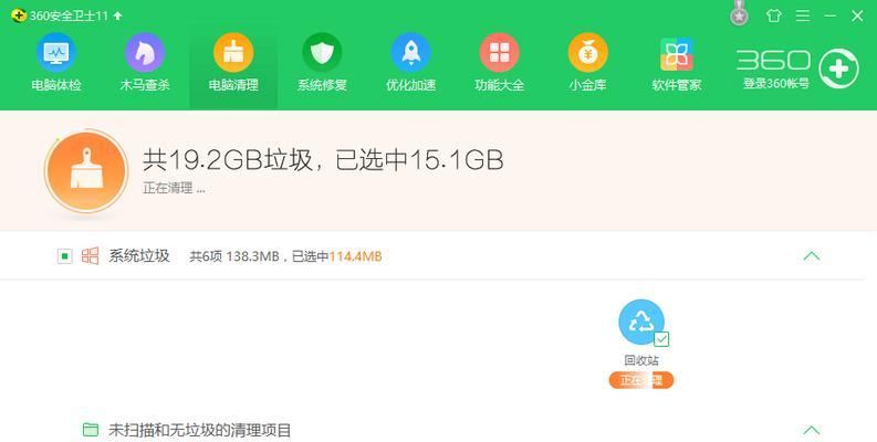 如何利用360恢复回收站清空文件（360恢复回收站清空文件的简单教程）