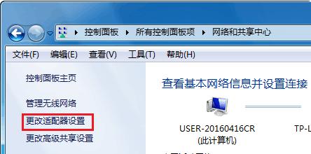 如何解决电脑找不到WiFi连接选项的问题（wifi连接选项消失）