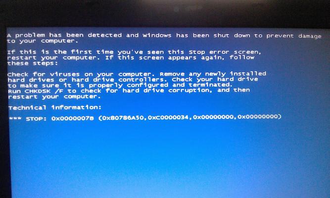 电脑蓝屏故障修复指南（解决电脑蓝屏问题的有效方法及步骤）