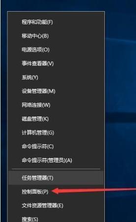 Win7输入法不见了（解决Win7输入法消失的方法和注意事项）