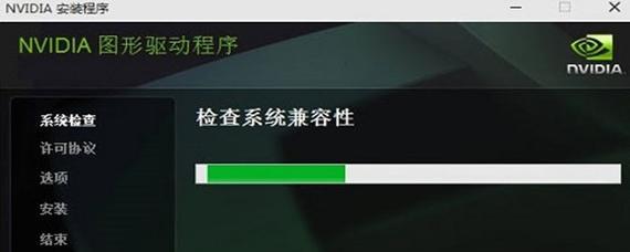 如何查看电脑配置Win10显卡（详细步骤帮助您了解电脑显卡配置及性能）