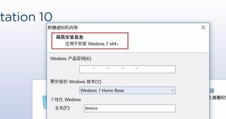 以Win7ISO镜像安装，轻松畅享稳定系统（Win7ISO镜像安装步骤详解）