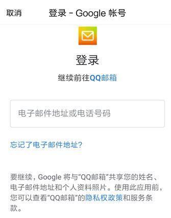 国内谷歌账号注册方法详解（一步步教你如何在中国注册谷歌账号）
