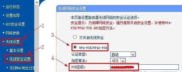 如何设置路由器固定IP地址（简单步骤帮助您设置路由器固定IP）