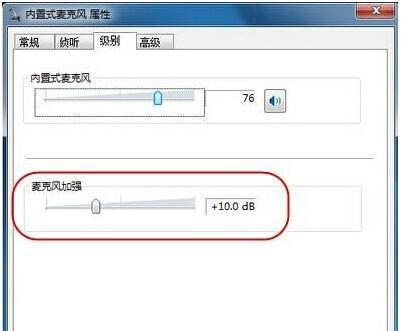 解决win7电脑音响无声问题的技巧（Win7音响连接电脑无声）