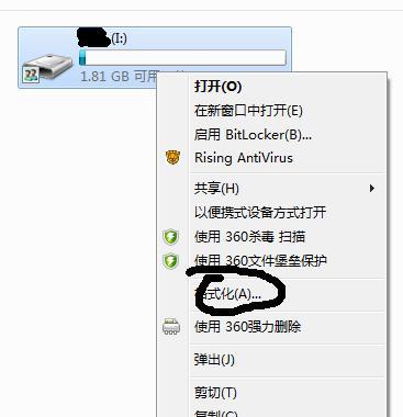 解决U盘无法格式化问题的有效方法（探索U盘无法格式化的原因与解决方案）