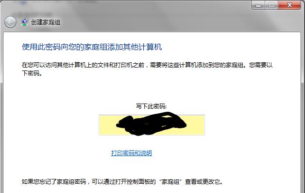 Win7共享打印机到另一台电脑的操作指南（实现Win7系统间打印机共享）