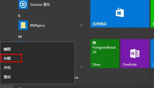 Win7与Win10（探究两个操作系统之间的重要区别与相似之处）