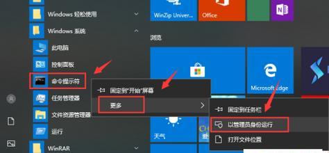 如何使用正版Win10重装系统（详解Win10重装系统教程及注意事项）