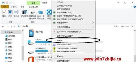 Win7操作系统下如何安装虚拟光驱（简易教程帮助您快速掌握安装虚拟光驱的方法）